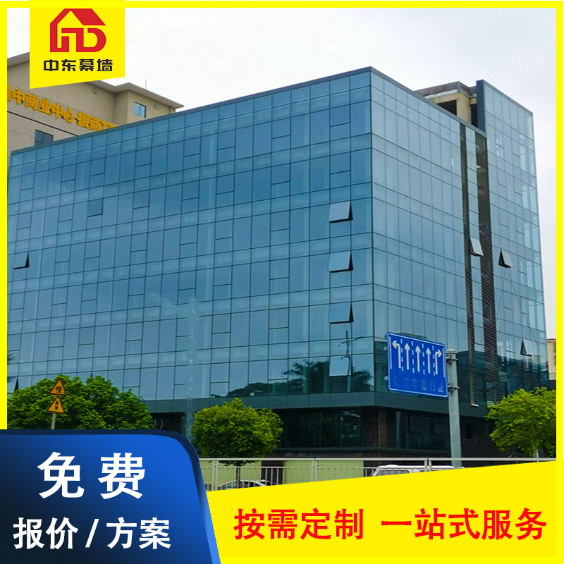 廣東深圳玻璃幕墻公司-專業幕墻設計施工