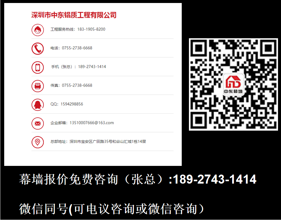 隱框玻璃幕墻|半隱框玻璃幕墻|做幕墻工程-優選中東幕墻